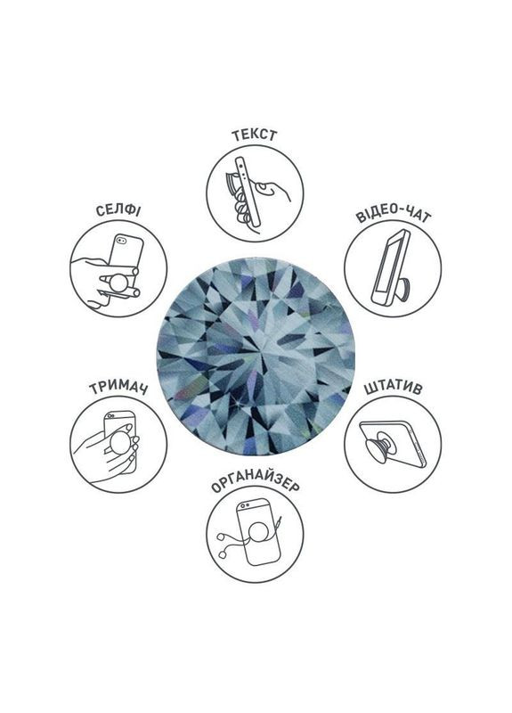 Тримач POP 005 Діамант (9998866457087) Luxe Cube (341488868)