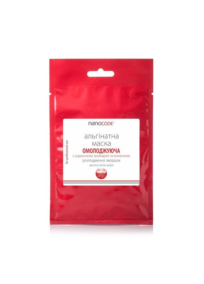 Альгинатная маска для лица ОМОЛАЖИВАЮЩАЯ с Суданской розой и Коллагеном 700 г NanoCode (372148112)