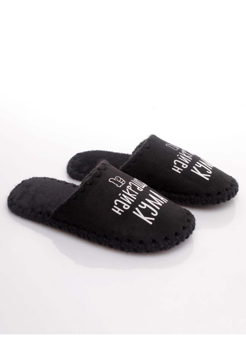 Черные домашние тапочки Family Story