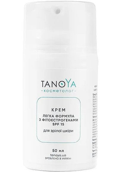Крем легка формула з фітоестрогенами SPF 15 для зрілої шкіри Косметолог 50ml (1374233-19542844) Tanoya (368665291)