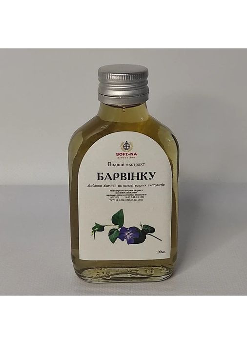 Екстракт барвінку, Натуральний екстракт лікарських трав, 100 мл SOFI-NA Production (371770330)