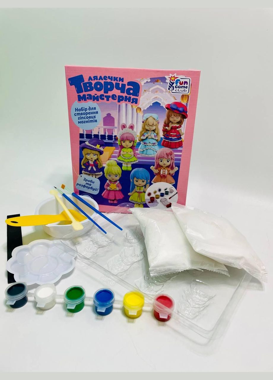 Творческая мастерская "Game Club", краски, формы, гипс, в коробке, куколки 4FUN (327797957)