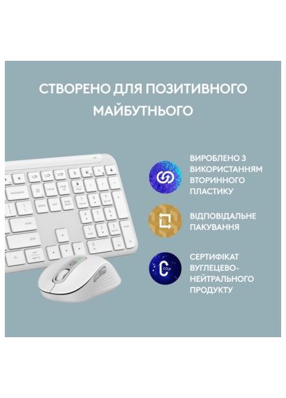 Комплект (920-012491) Logitech MK950 Bluetooth/Wireles UA Off-White (370892459)