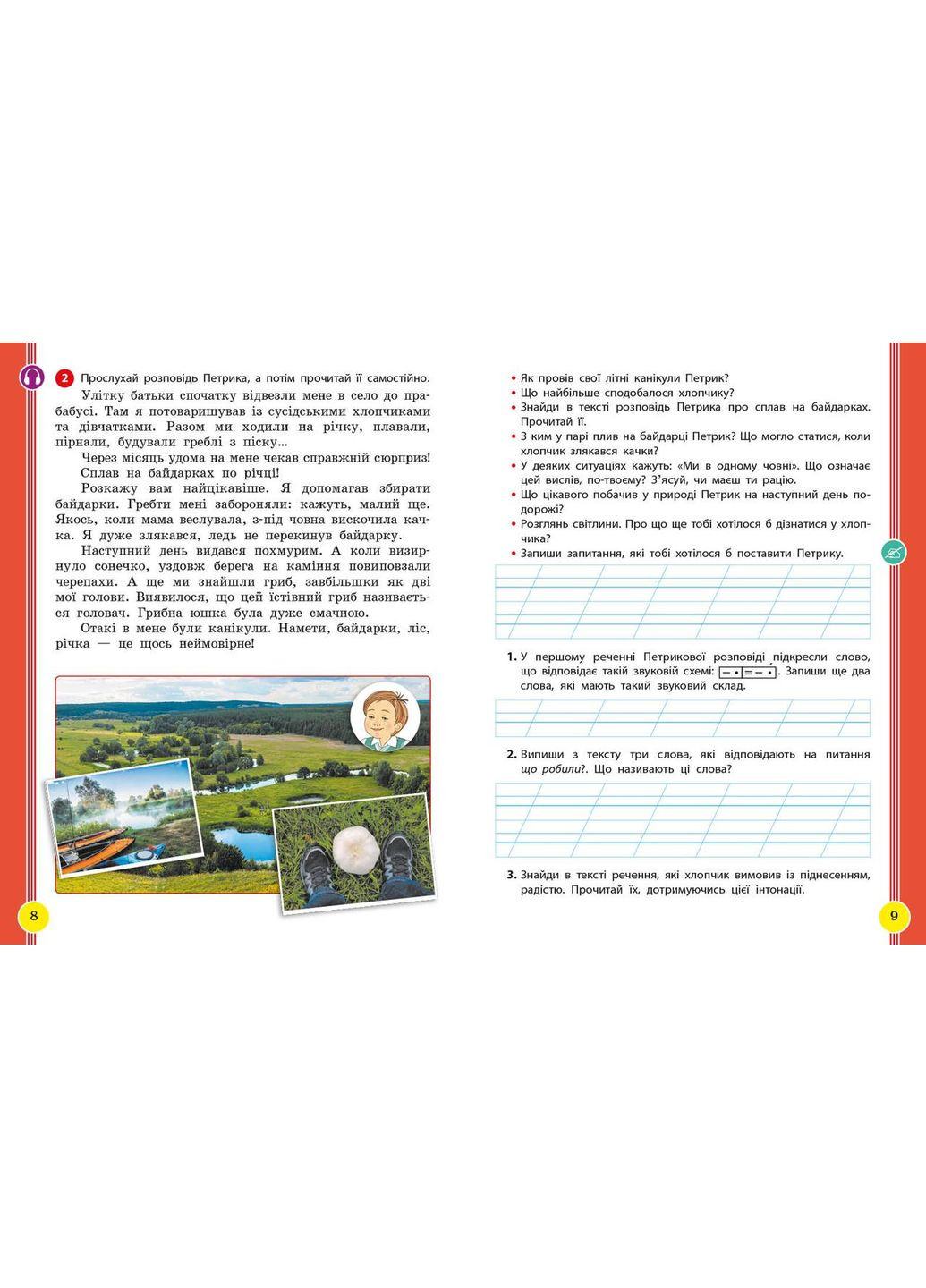 Книга No Brand (359369609)