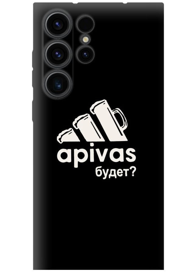 TPU чохол 'А пивас' для Endorphone Samsung Galaxy S23 Ultra (296933266)