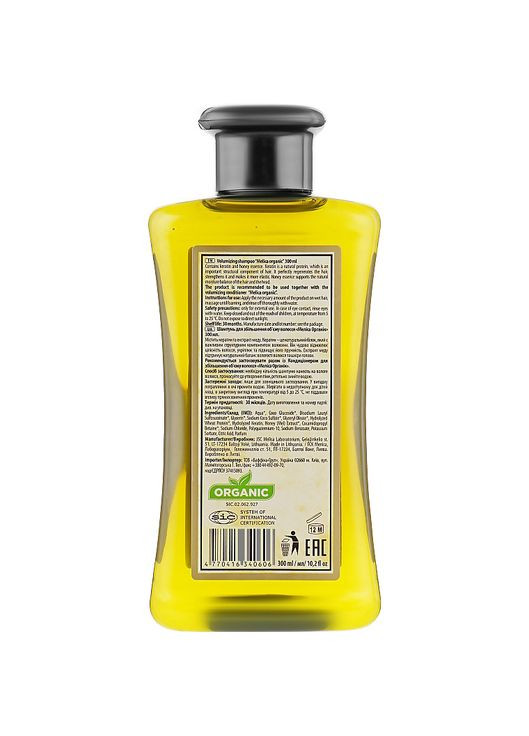 Шампунь Volume Shampoo With keratin and honey extract, 300 мл Melica Organic 4770416340606 (331859965)