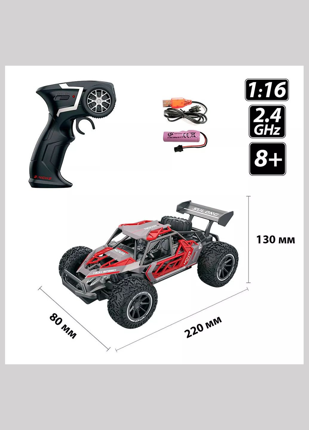 Машинка Metal Crawler Nova 1:16 на радиоуправлении (SL-231RHGR) Sulong Toys (326806118)