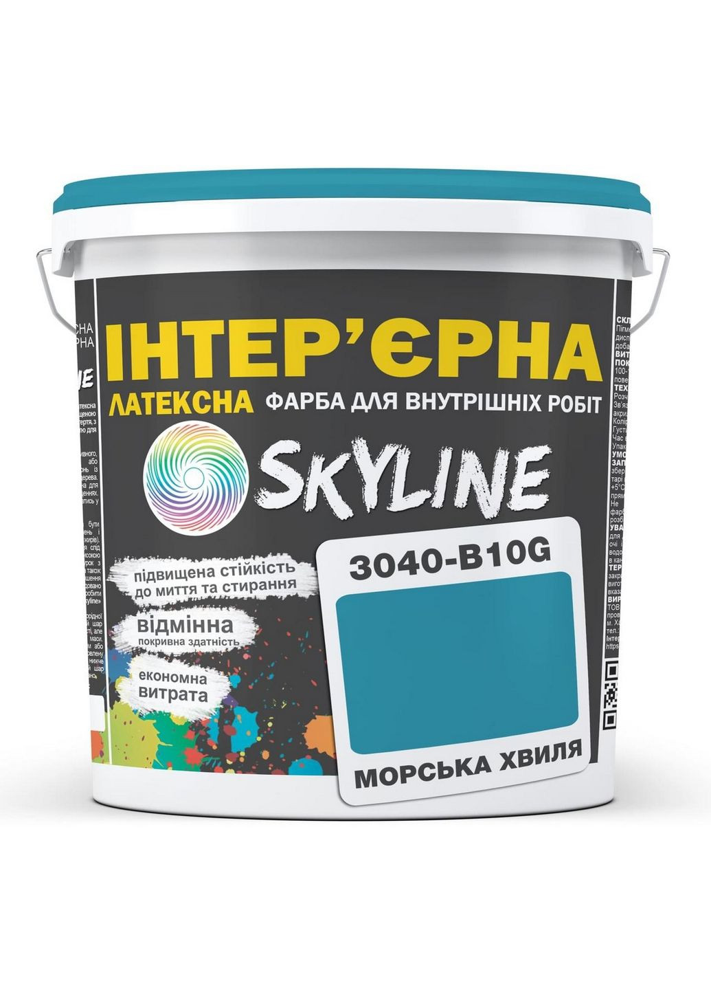 Интерьерная латексная краска 3040-B10G 3 л SkyLine (283326229)