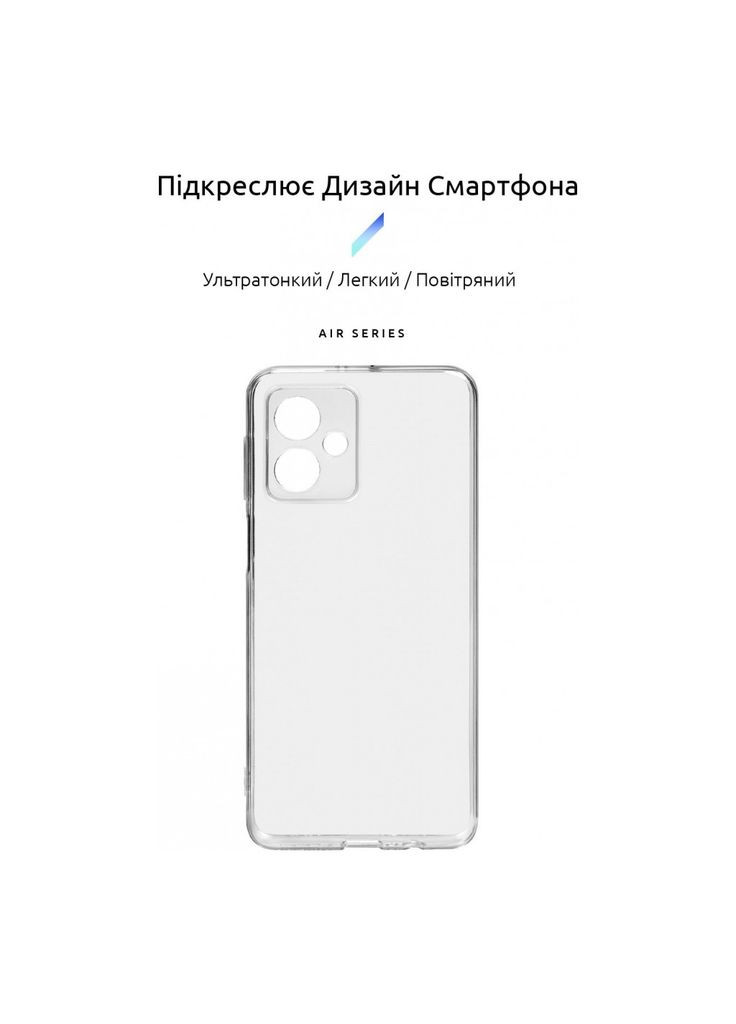 Чохол до мобільного телефона Air Series Motorola G54 Power Camera cover Transparent (ARM70541) ArmorStandart (302310974)