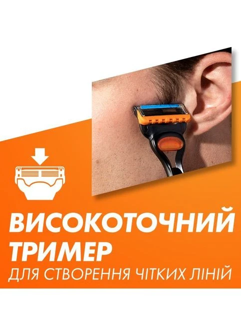 Змінні касети Fusion5 8 шт. (8006540989197) Gillette Fusion5 8 шт. (349822775)