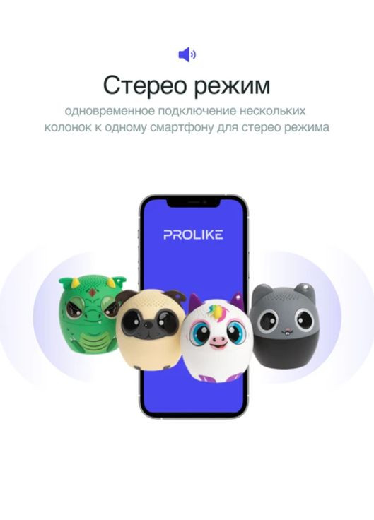 Дитяча безпровідна портативна колонка Мопс No Brand (366664856)