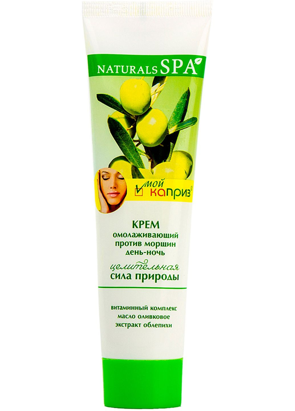 Natural Spa Омолоджуючий Крем Проти зморшок день-ніч 100ml (2-434427) — Крем, Україна (369793321)