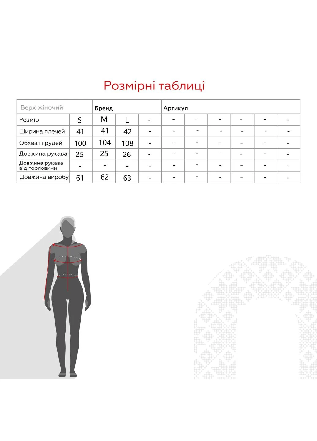 Футболка с принтом женская CB-26 PEPPER MINT - (315994485)