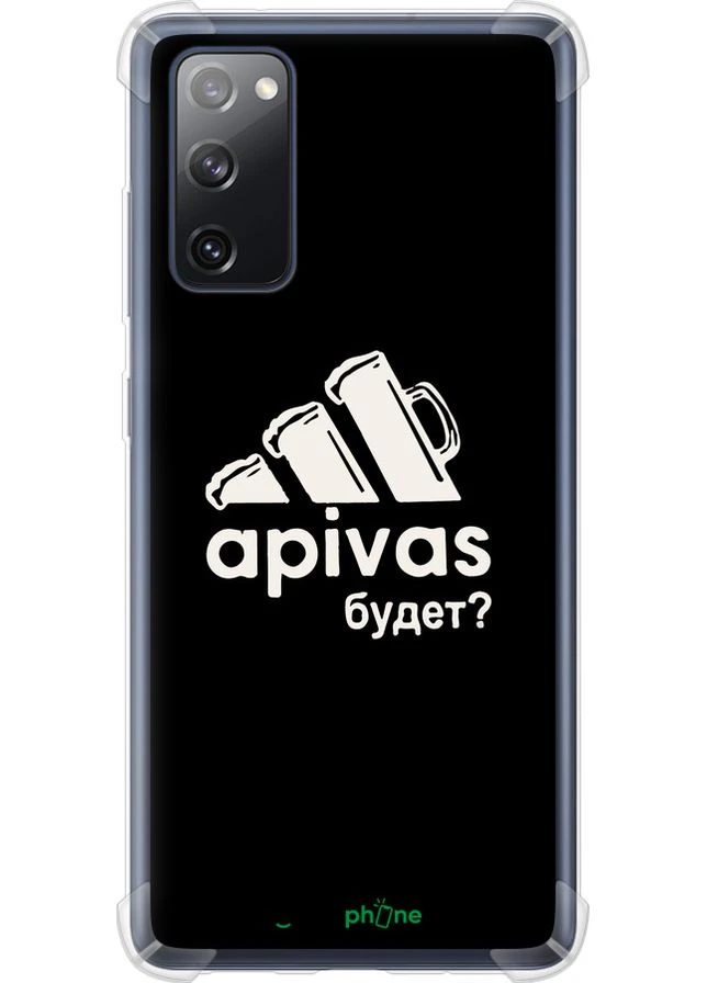 Чехол на Samsung Galaxy S20 FE G780F А пивас "4571sp-2075-70447" Endorphone (329827808)