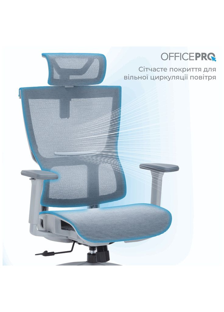 Офісне крісло (m503283) OfficePro Elegant OC660-G-DG-DG (369015357)