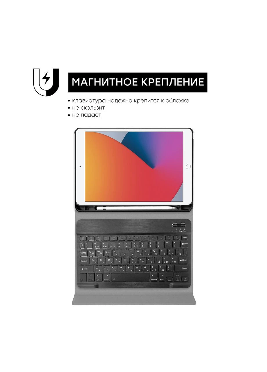 Чохол Premium для iPad 10.2'' 2019/2020/2021 7/8/9-го покоління та Air 3 з Bluetooth клавіатурою Black, еко-шкіра Airon (395594924)
