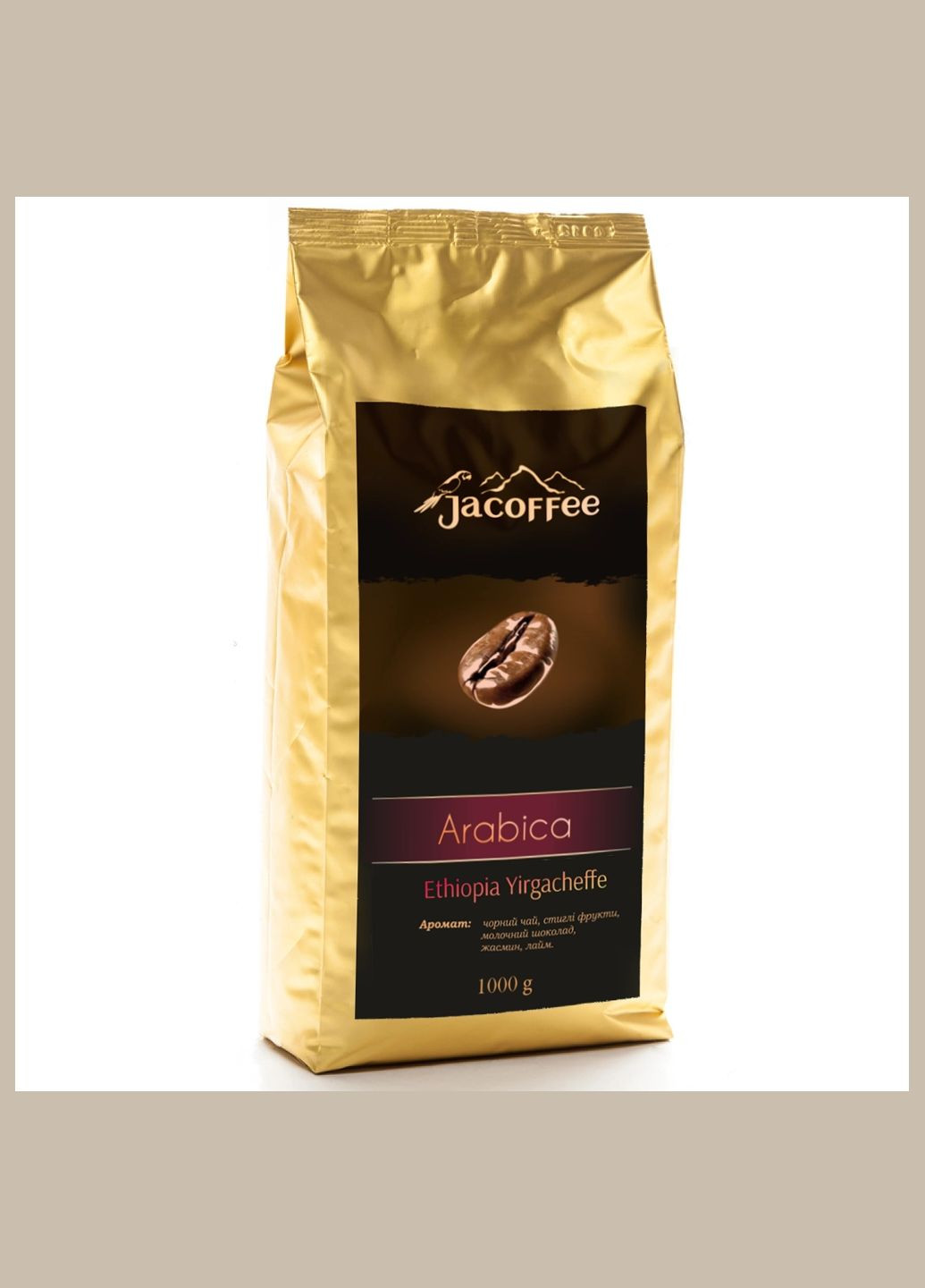 Кава в зернах Arabica Ethiopia Yirgacheffe, 1кг Jacoffee (293151975)