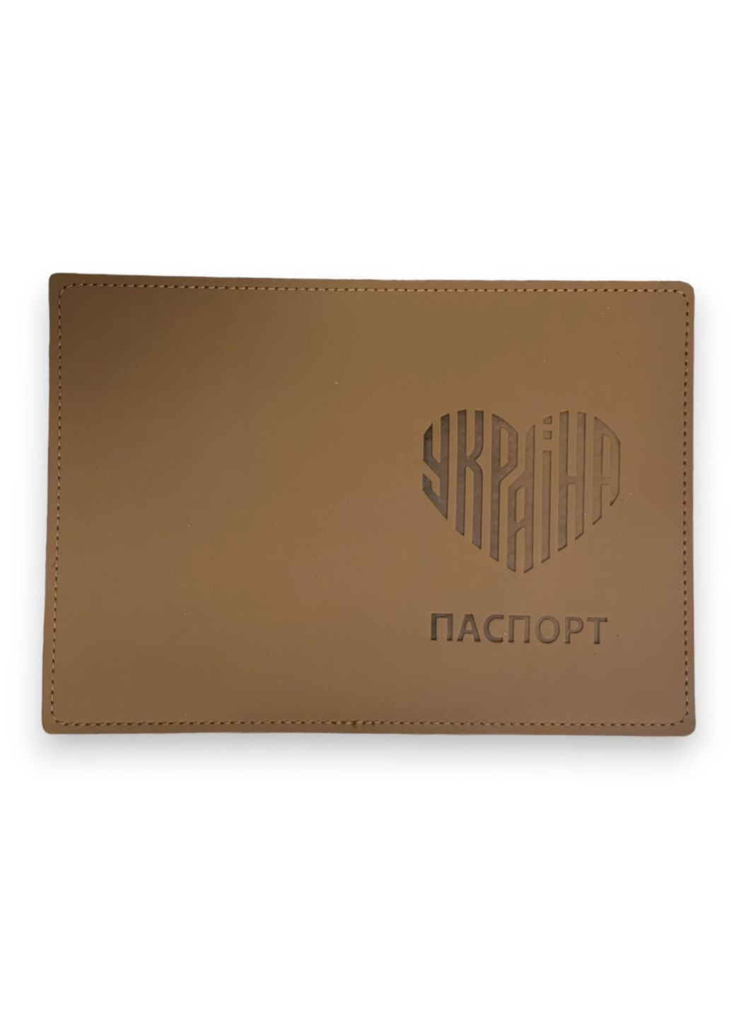 Обложка экокожа Vienna паспорт Украина надпись в форме сердца светло коричневый тиснение 4PROFI (304773446)