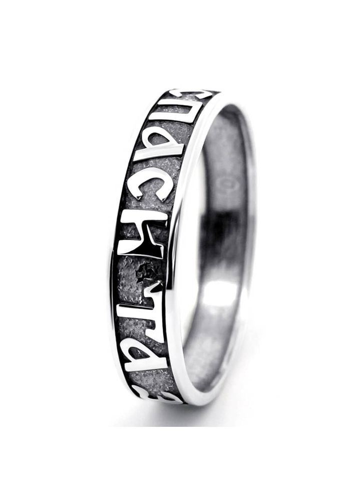 Серебряное кольцо Спаси и сохрани (3969) 15.5 IRIJ (330608387)