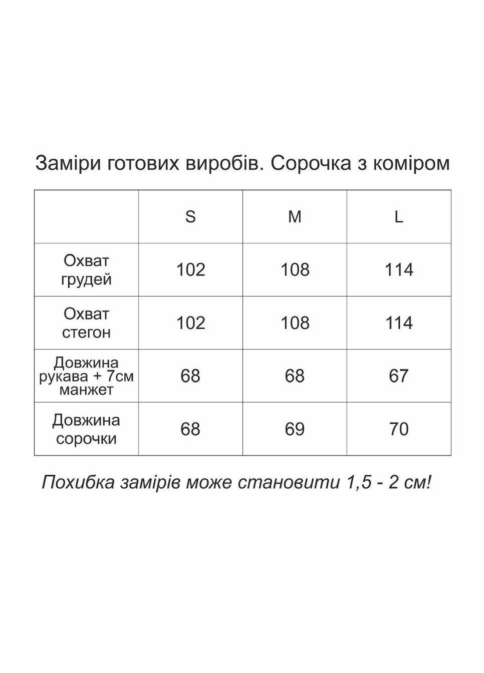 Помаранчева вишиванка "капітоліна" 2043 PanyankaVyshyvanka (383443114)