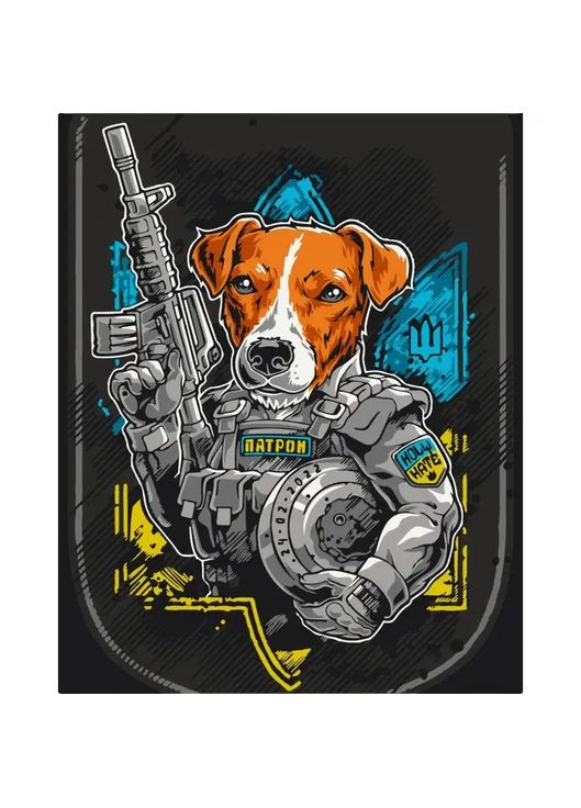 Картина по номерам Пес Патрон на страже примерно 40*50 см ArtCraft 11672-NN Art Craft (321968252)