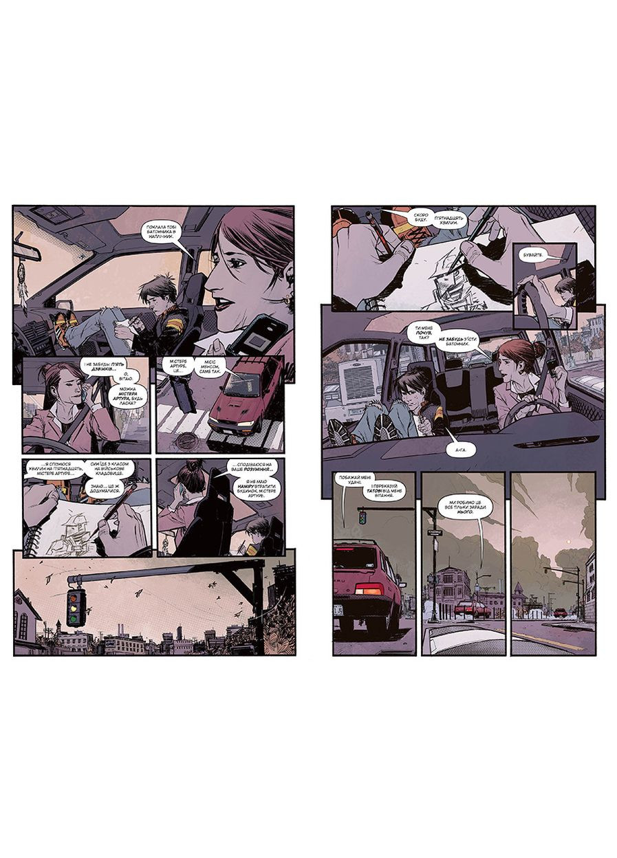 Книга Джо Варвар. Автор - Грант Моррисон ( ) Рідна мова (365845296)