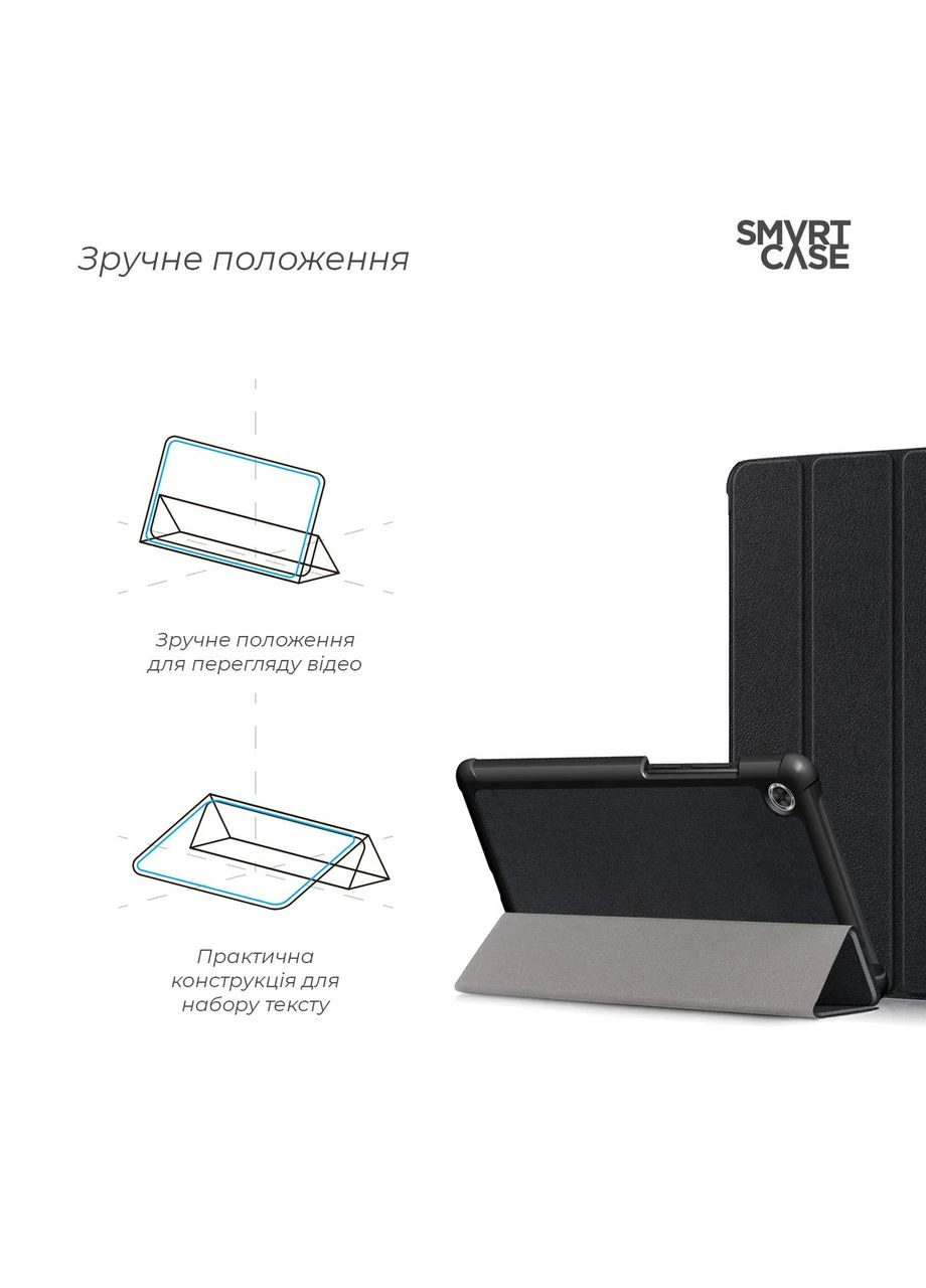 Чехол Smart Case для Lenovo Tab M7 TB-7305F / M7 3rd Gen Black (ARM58606) KLB ArmorStandart (390137946)