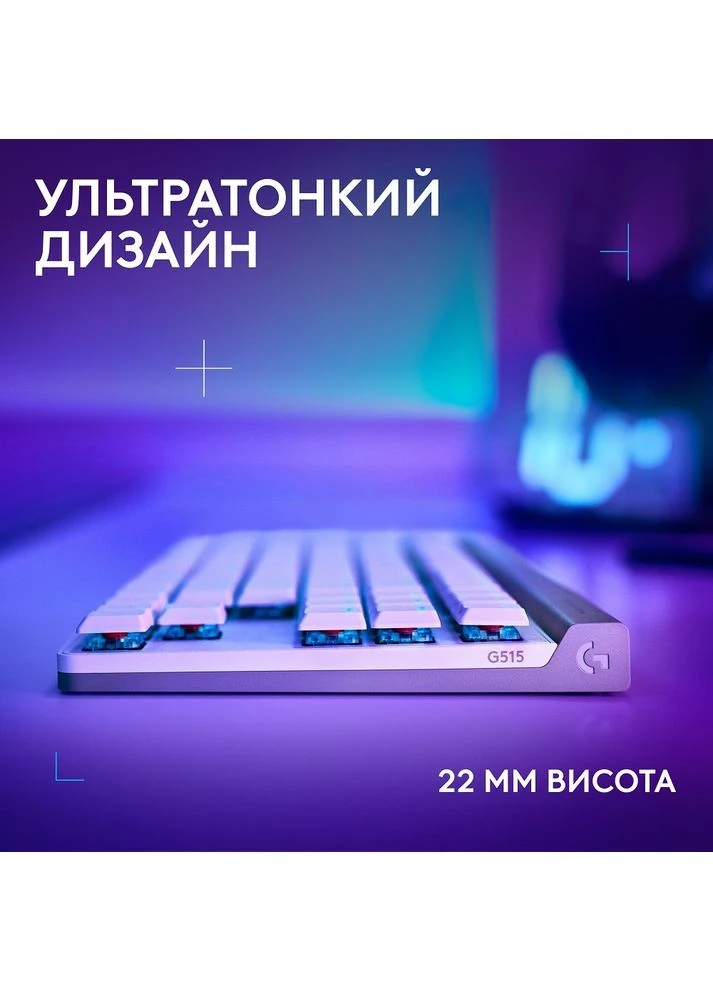 Ігрова клавіатура G515 LIGHTSPEED TKL Wireless Gaming, White (920-012539) Logitech (402287225)
