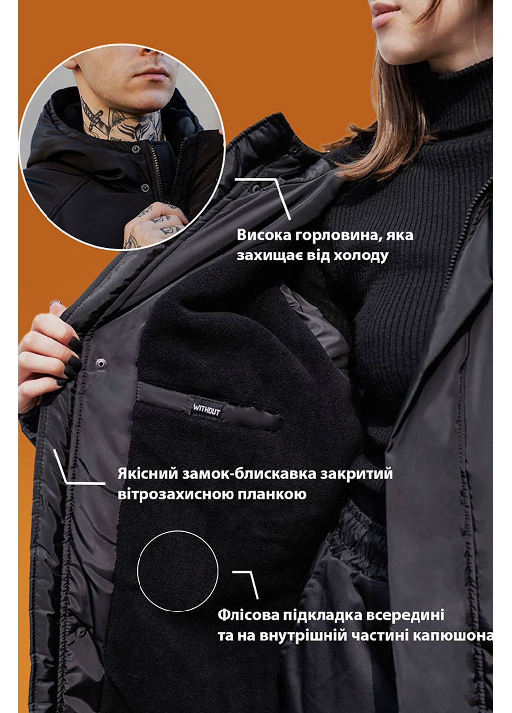 Зимняя Теплая Куртка Парка Island 2026 Black Without (366740758)