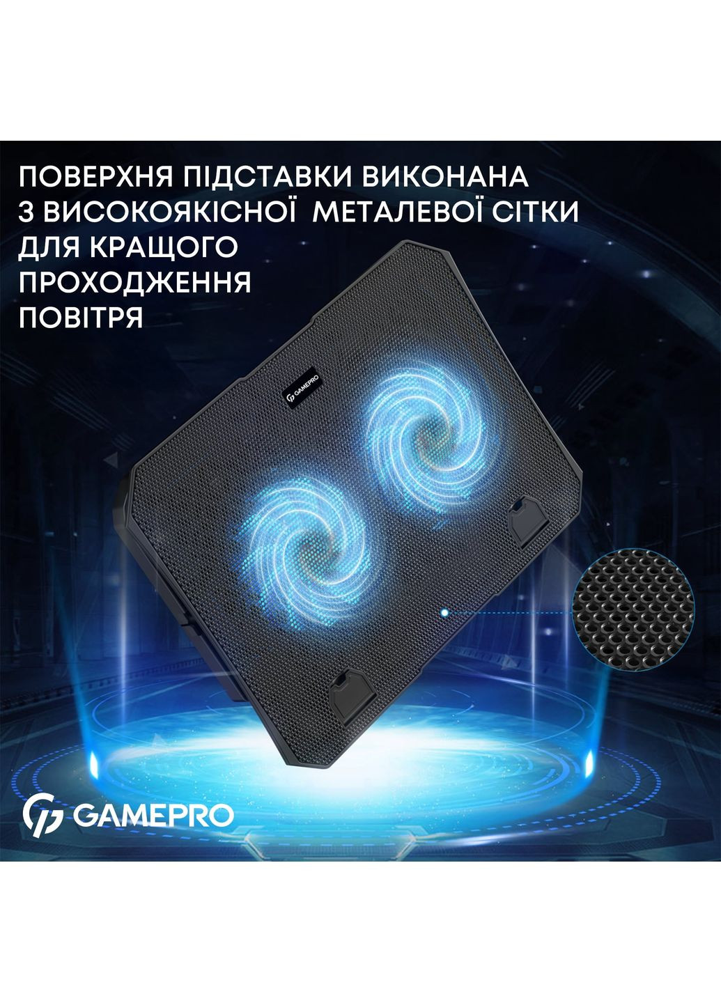Охлаждающая подставка для ноутбука CP350 GAMEPRO (351855690)