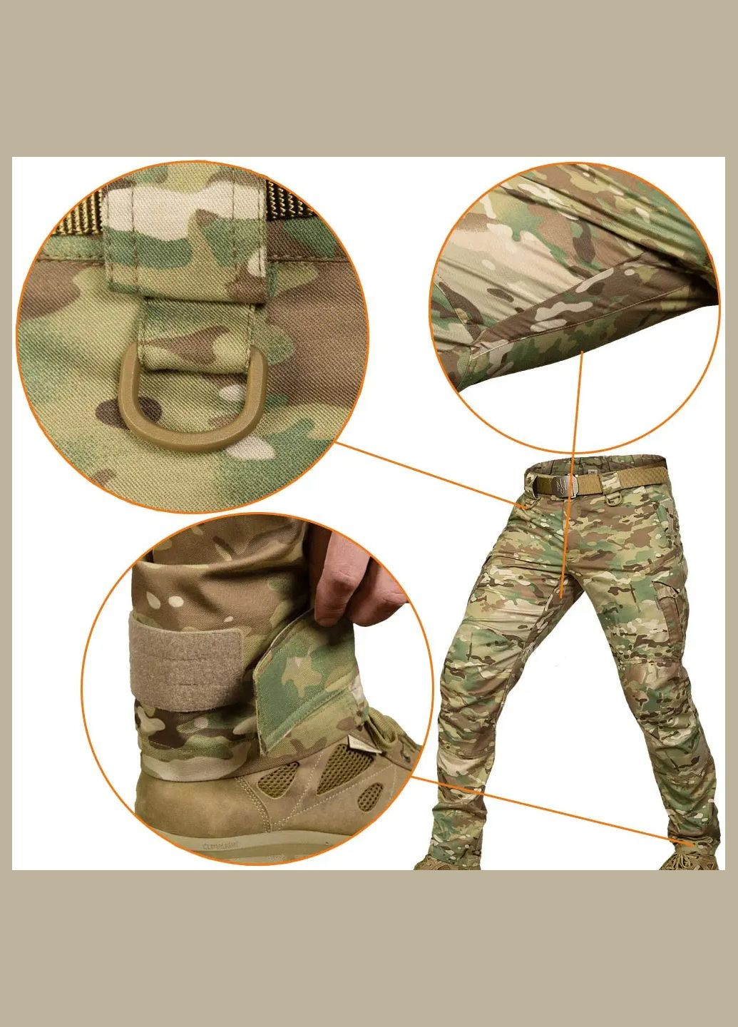 Комбинированные демисезонные брюки Camotec