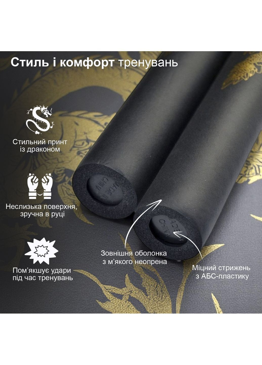 Нунчаки нунчаку тренувальні для початківців GDragon з ланцюгом неопреновим покриттям з пінополіуретану Жовті 3_1_0_10 No Brand (362954816)