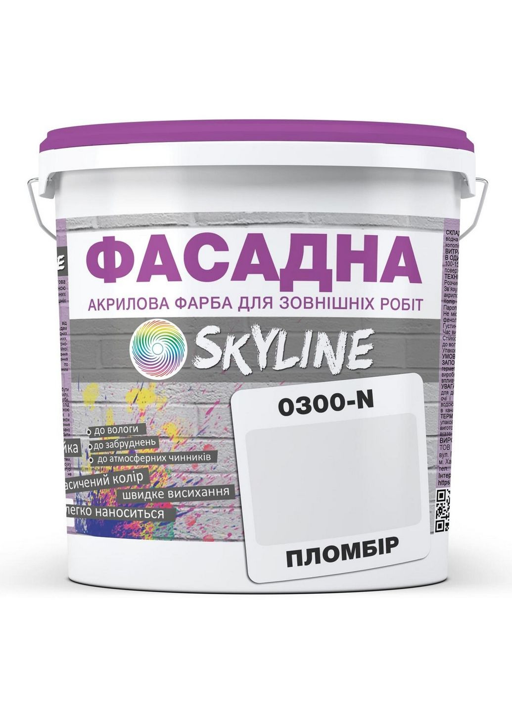 Краска Акрил-латексная Фасадная 0300-N Пломбир 3л SkyLine (283327627)