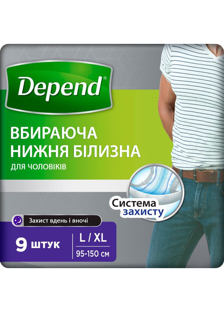 Підгузки для дорослих Трусики для чоловіків L / XL (5029053560748_5029053539744) Depend (390949204)