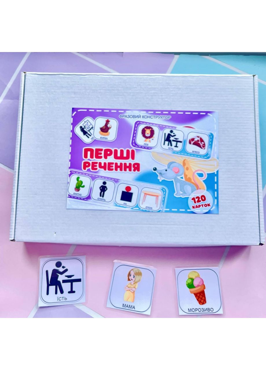 ПЕРВЫЕ ПРЕДЛОЖЕНИЯ подготовка к школе No Brand (365762390)