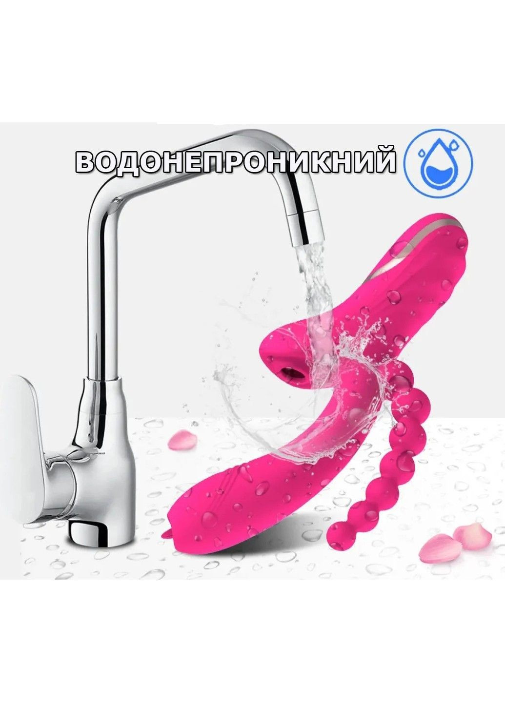 Вибратор-кролик Rose Trinity тройной с вакуумной стимуляцией 22,5 см We Love (373425274)