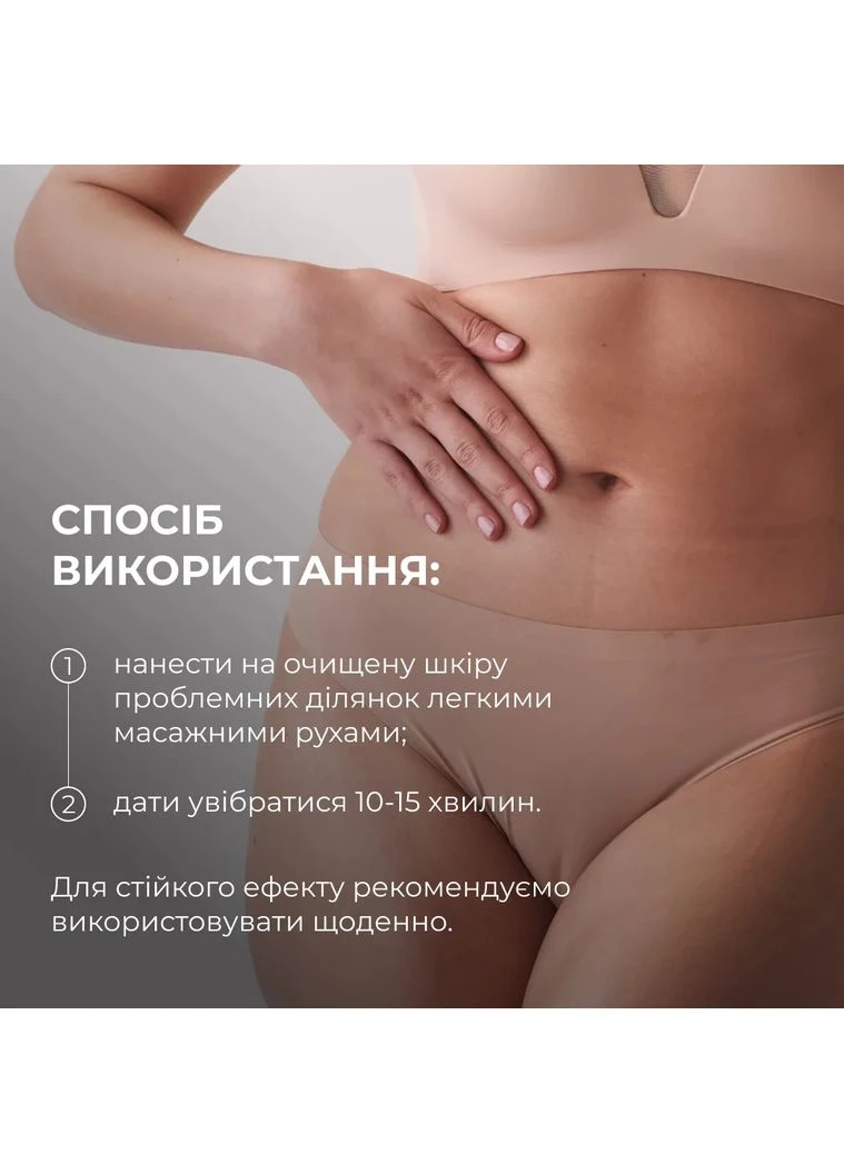 Hillary Моделюючий гель-крем з Ніацинамідом Niacinamide Sculpt Gel, 200 мл — Крем, Україна (387355443)
