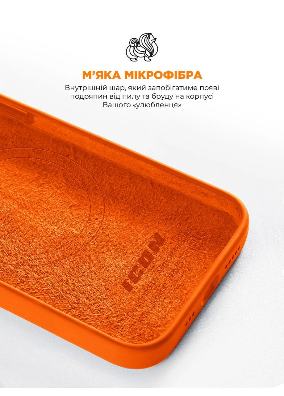 Чохол ICON2 MagCase для Apple iPhone 15 Cosmic Orange (ARM89275) KLB ArmorStandart (390142195)