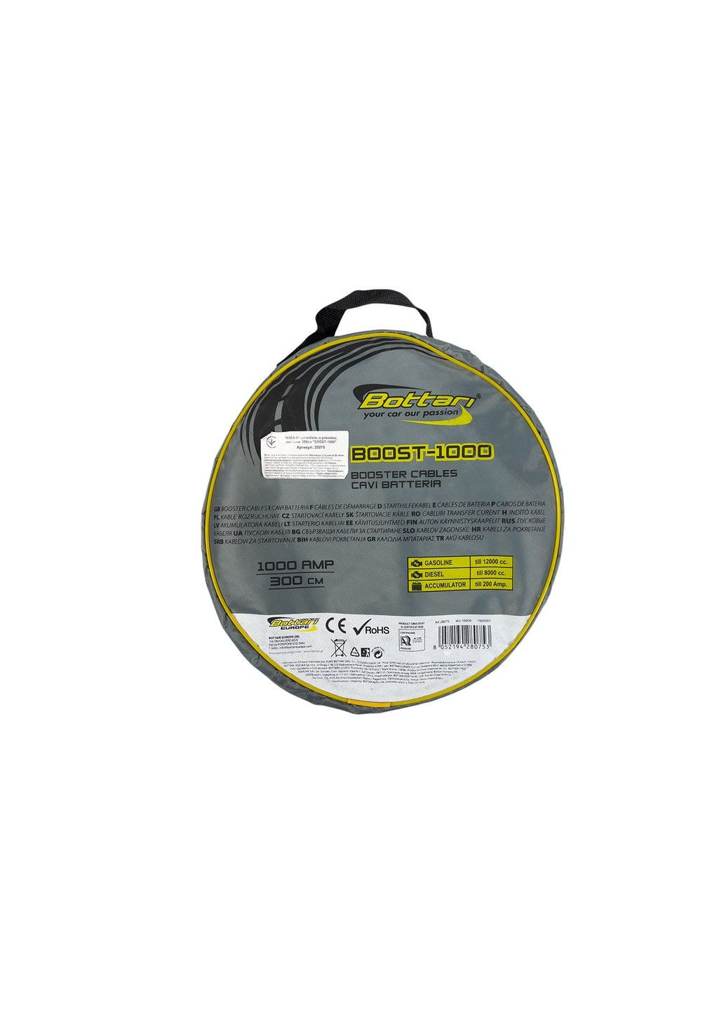 Стартові дроти 1000A "BOOST-1000" 3 м BOTTARI (325820580)