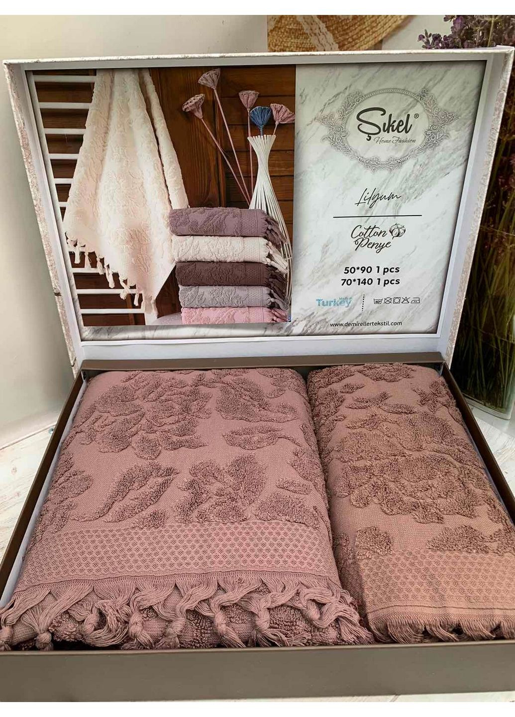 Sikel комплект полотенец комбинированный производство - Турция