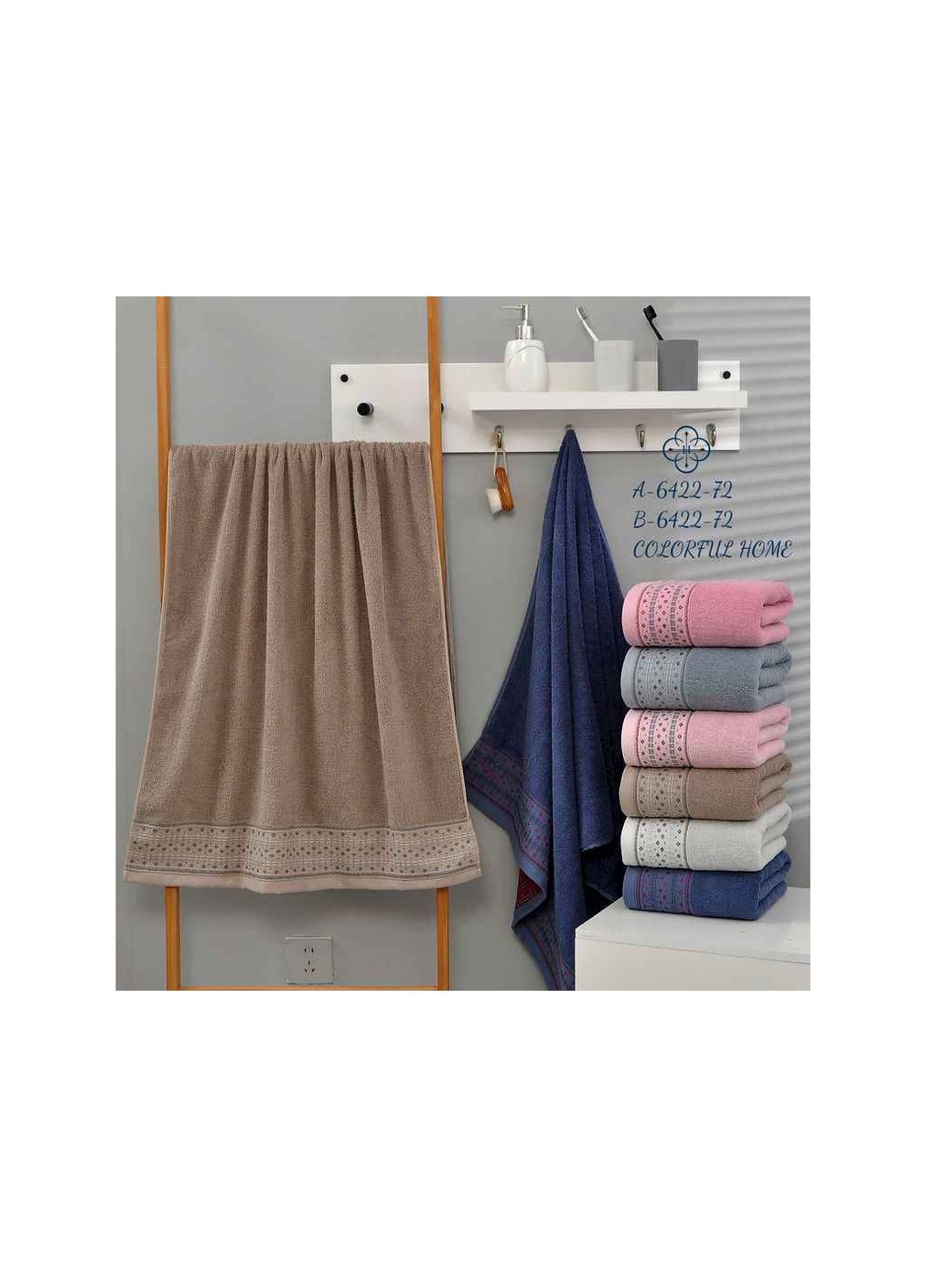 Рушник махра арт.6422В Colorful Home комбінований