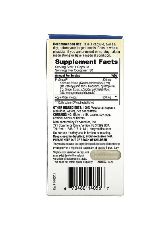 Натуральная добавка Gut Motility, 30 капсул Enzymedica (324771115)