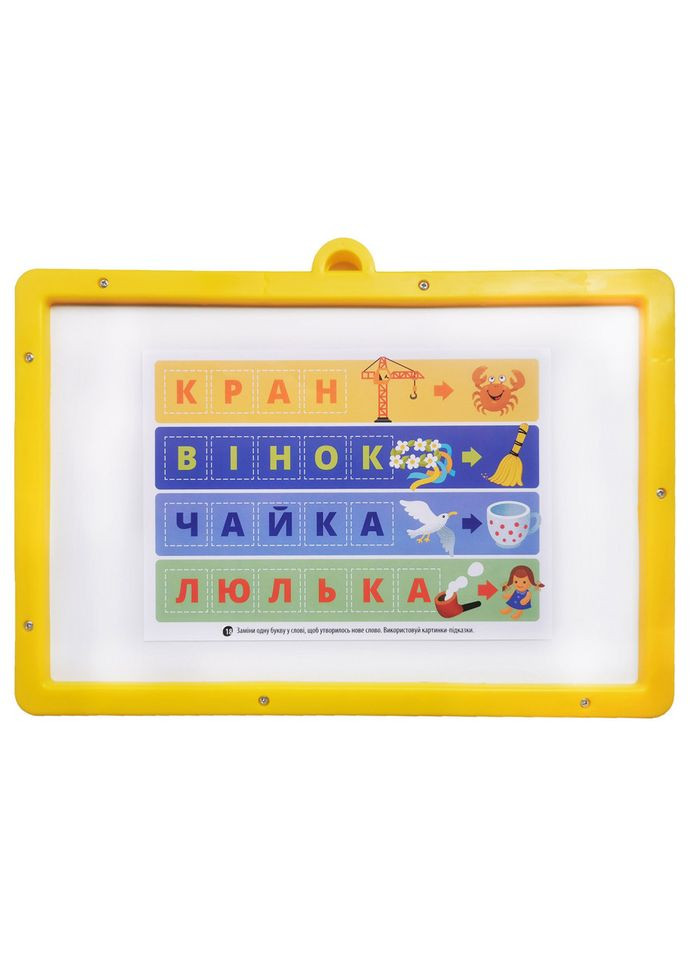 Гра з дошкою Магнітний алфавіт" 2095-UM УМНЯШКА (304770324)