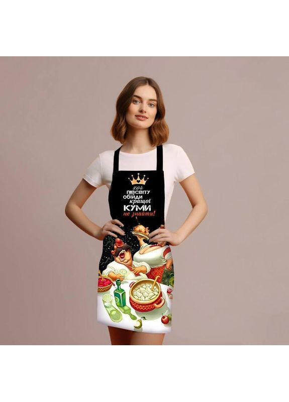 Фартук с дизайном Лучшей кумы не найдешь Прикольный фартук с принтом размер 80×60 Україна ТД (369657606)