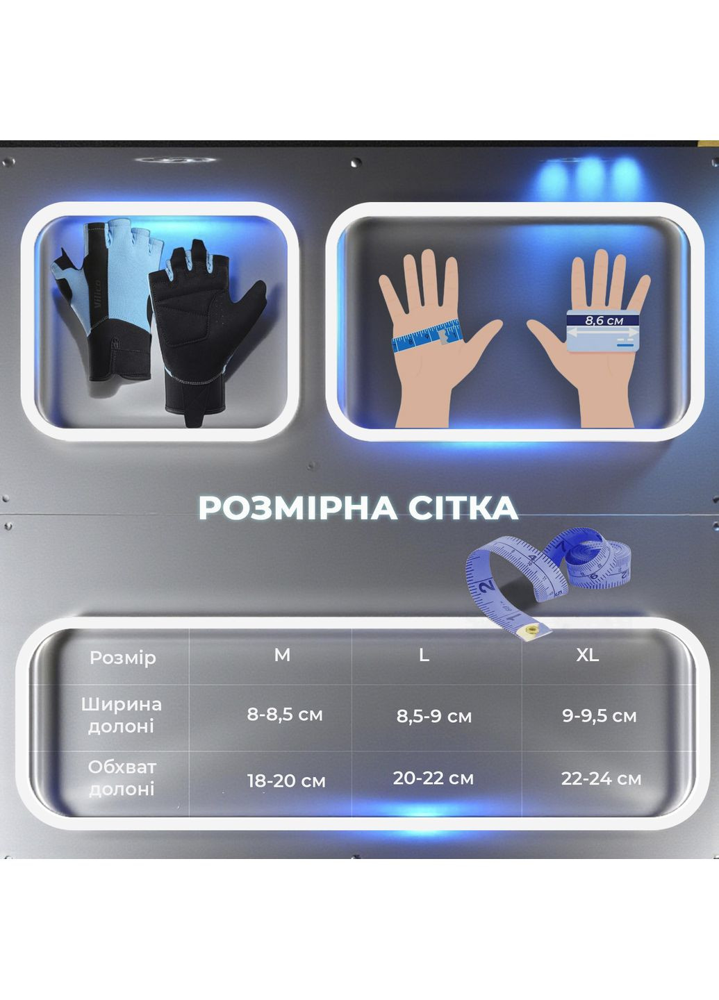 Перчатки для фитнеса для спорта велосипеда турника тренажеров тяжелой атлетики дышащие нескользящие Белые 66_8_L_1C No Brand (369164837)