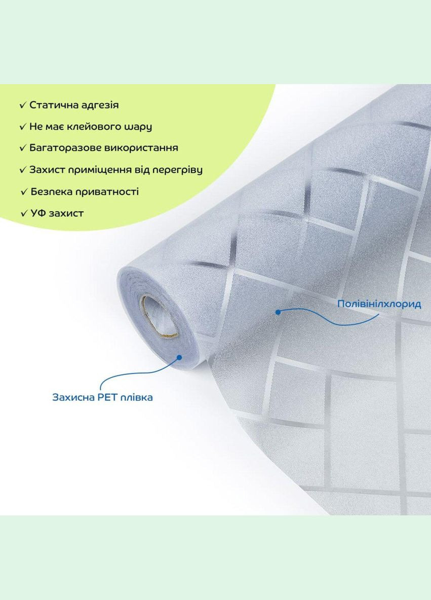 Плівка віконна 600*10000мм SW-00002607 No Brand (365248514)