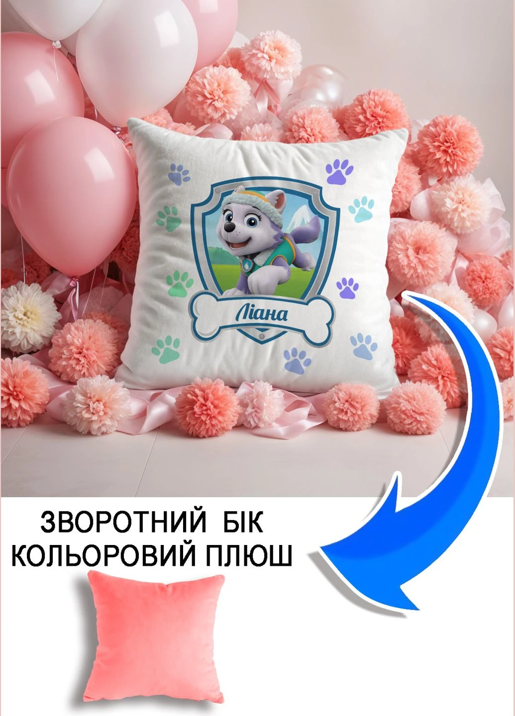 Подушка плюшева Мерч Крафт Дизайн з принтом paw patrol 6 імя Лiана рожевий плюш квадратна 33х33 см No Brand подушка (322532165)