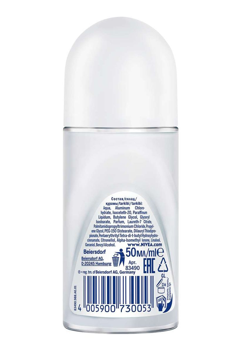 Дезодорант-антиперспирант Черное и белое Невидимый Extra, шариковый, 50 мл Nivea (328393520)