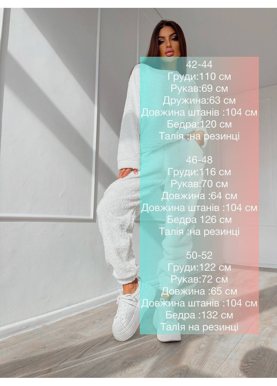 Бежевая теплая женская пижама махра бежевый No Brand