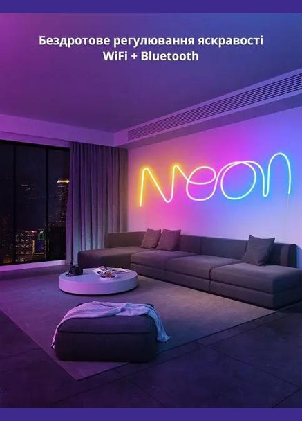 Умный RGB смарт неон 2 м управления с телефона и пульта Smart LED Neon No Brand (348335023)